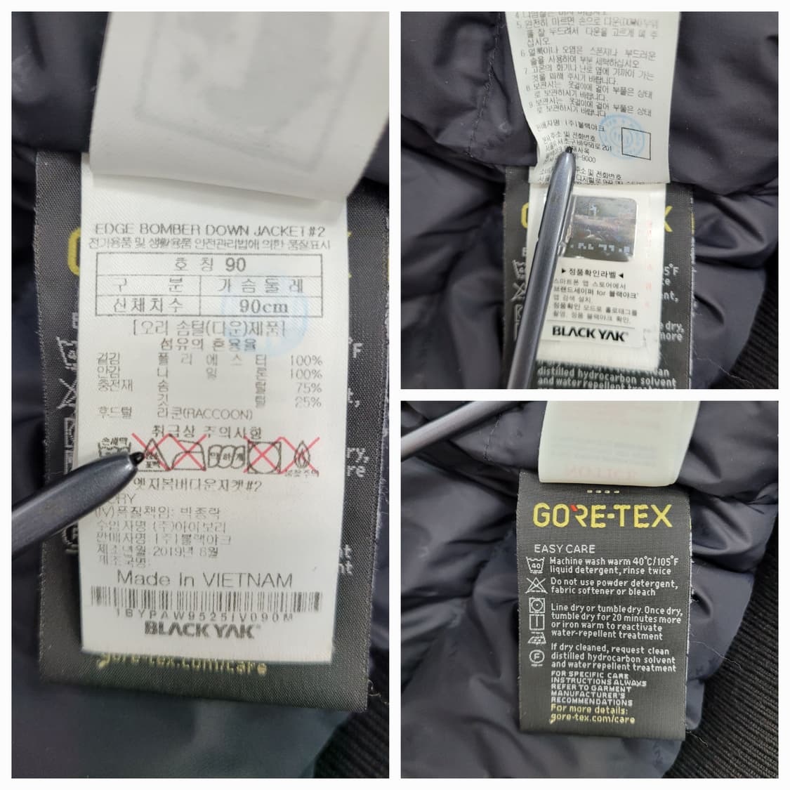 블랙야크 고어덱스 다운 패딩 후드 자켓 / 여 90
 상품이미지9