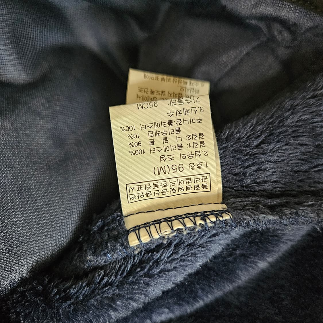 노스페이스 방풍 뽀글이 후리스95 상품이미지6