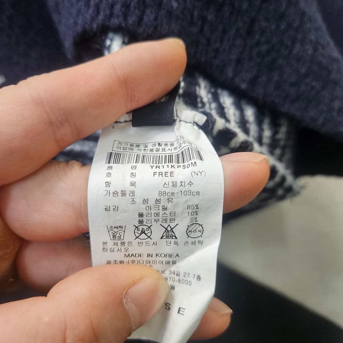 F YESSE 여성 단가라 니트 후드티 0403Y 상품이미지3