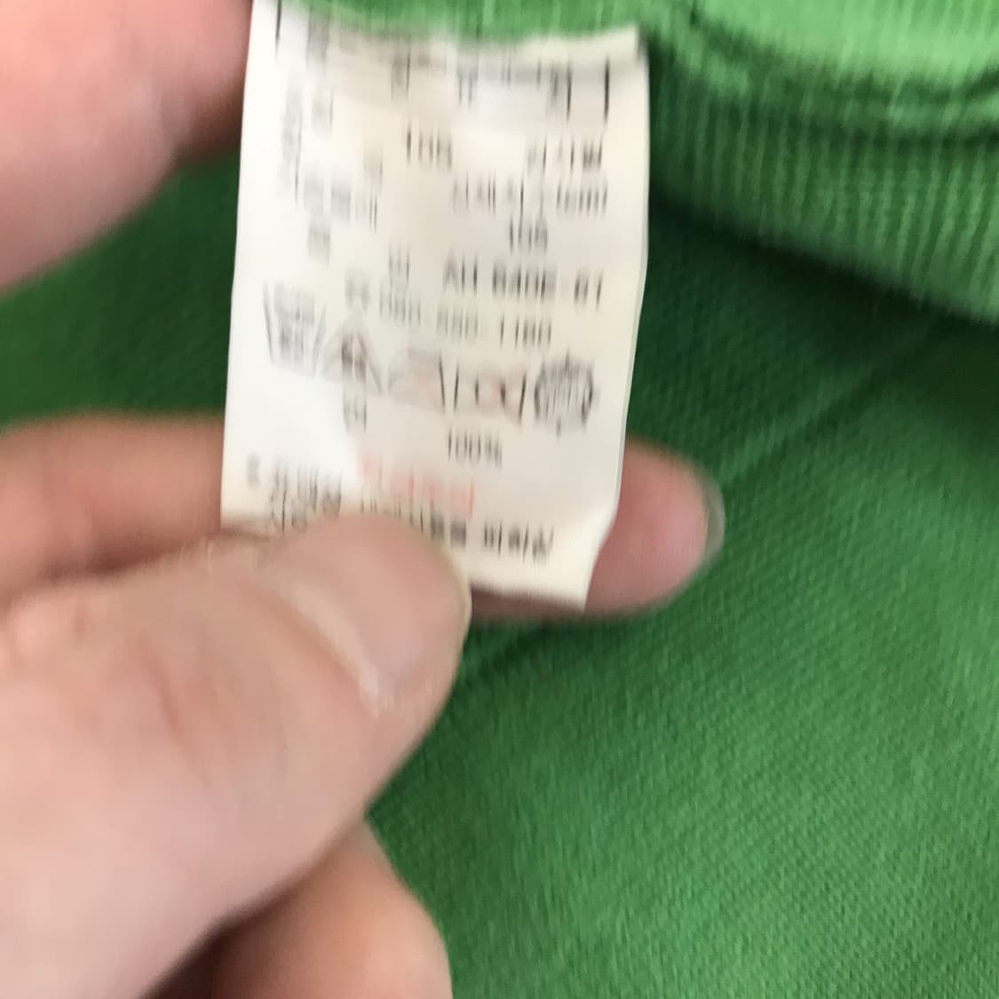 라코스테 코튼 니트집업 [105사이즈] 상품이미지6