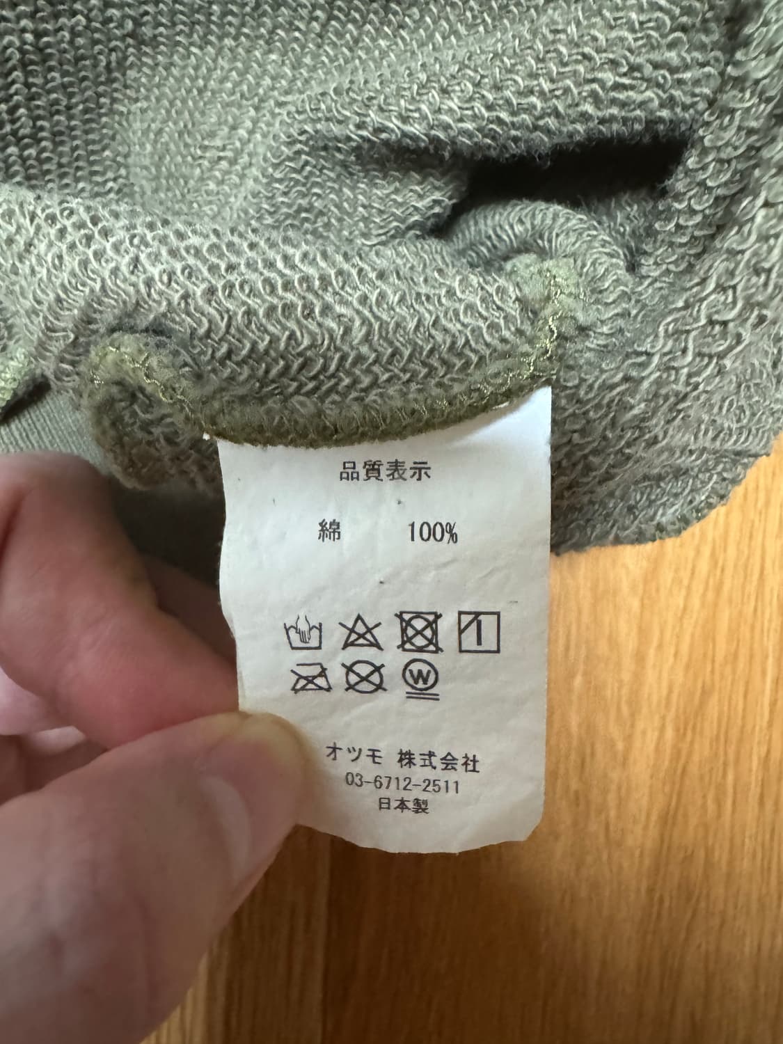  CPM The Green Flash 하프 집업 올리브 상품이미지5