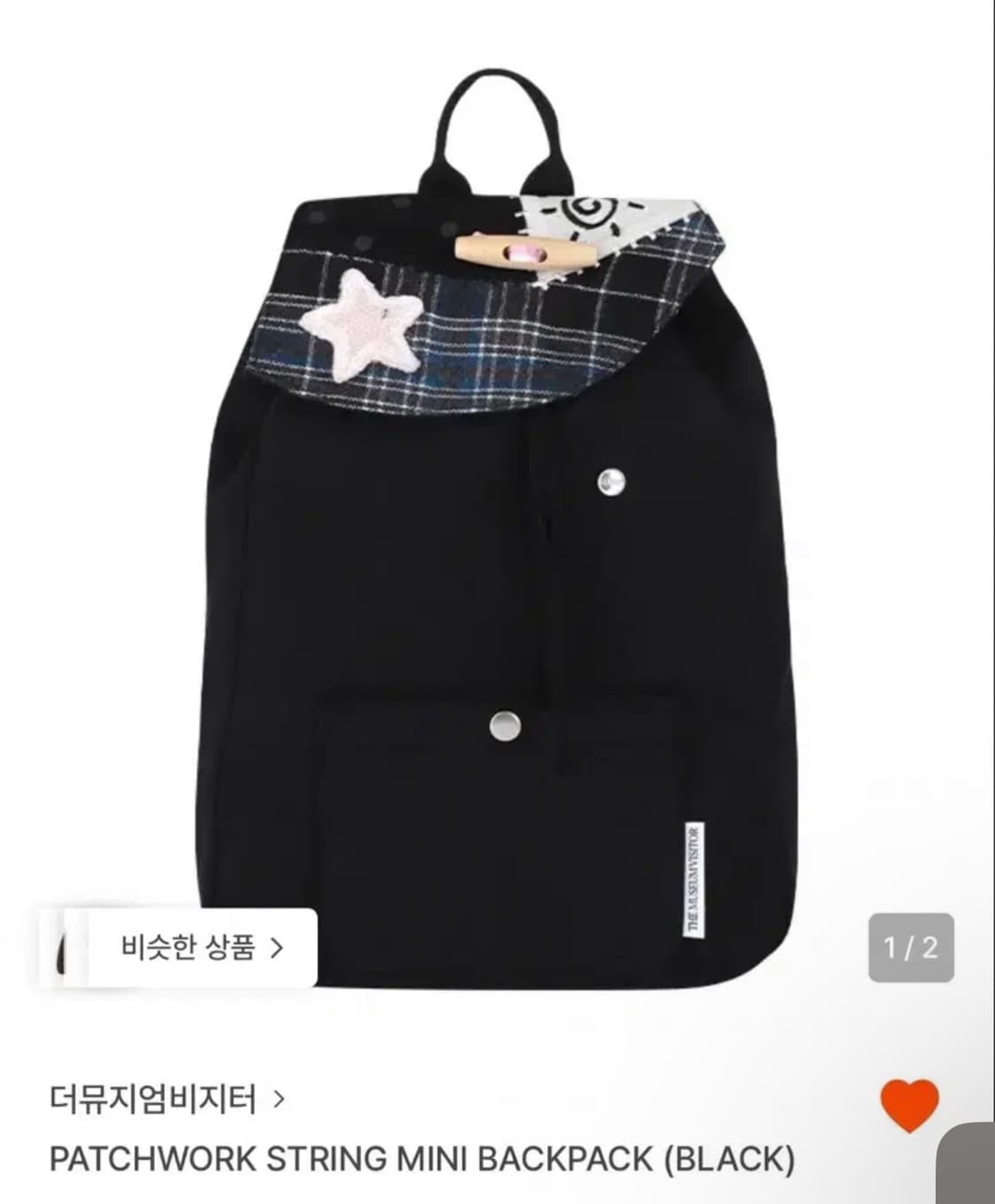더뮤지엄비지터 패치워크 스트링 미니 백팩 상품이미지1