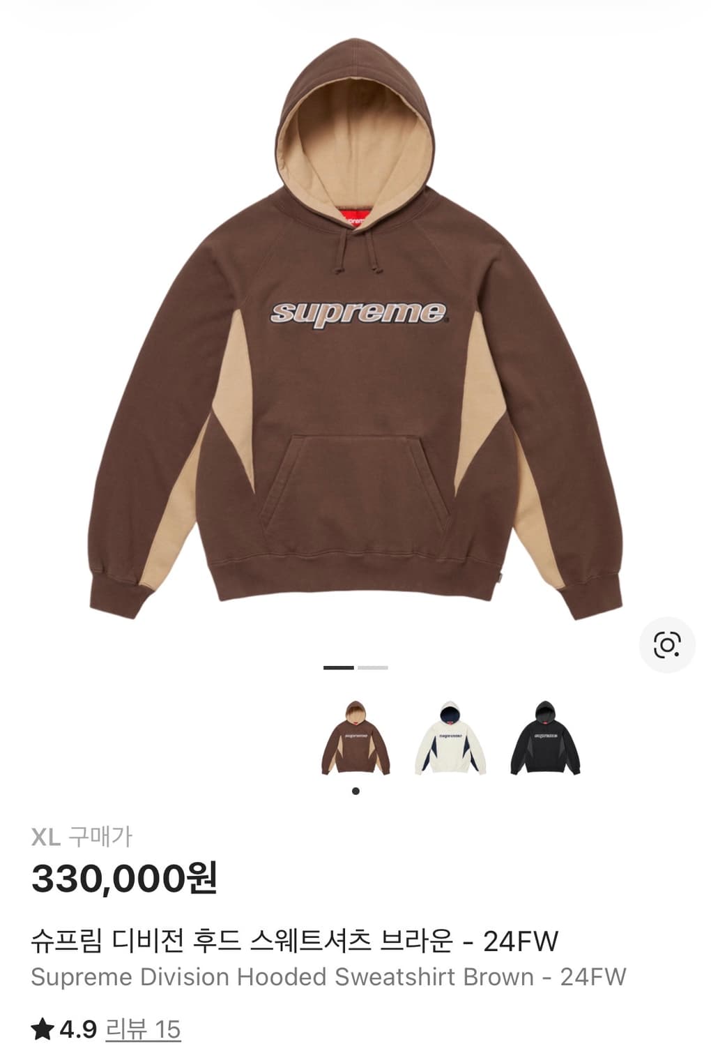 슈프림 디비전 후디 브라운 XL 상품이미지1