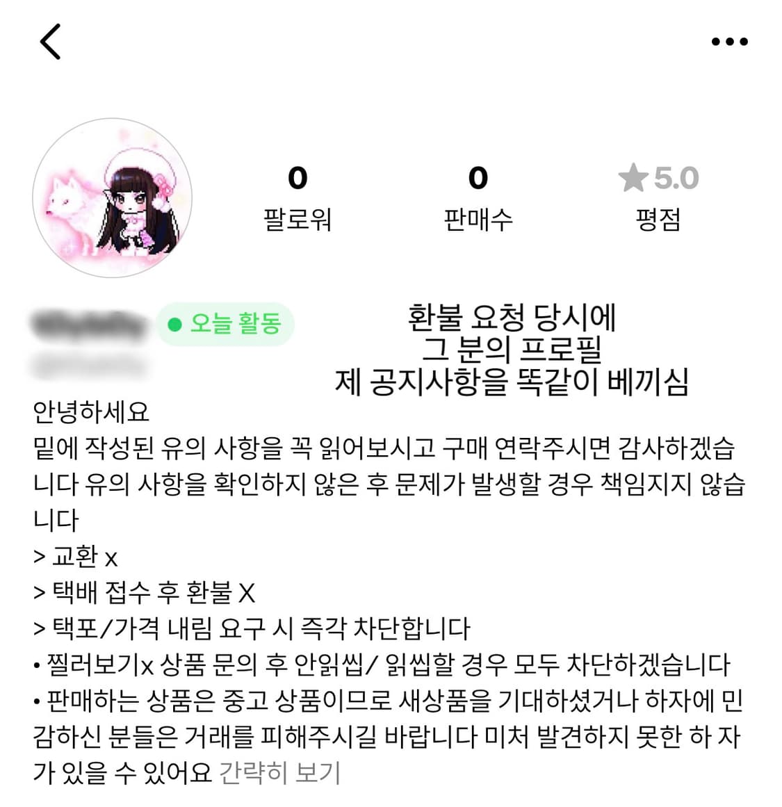 제 상점 후기 1점에 대한 글입니다 상품이미지1
