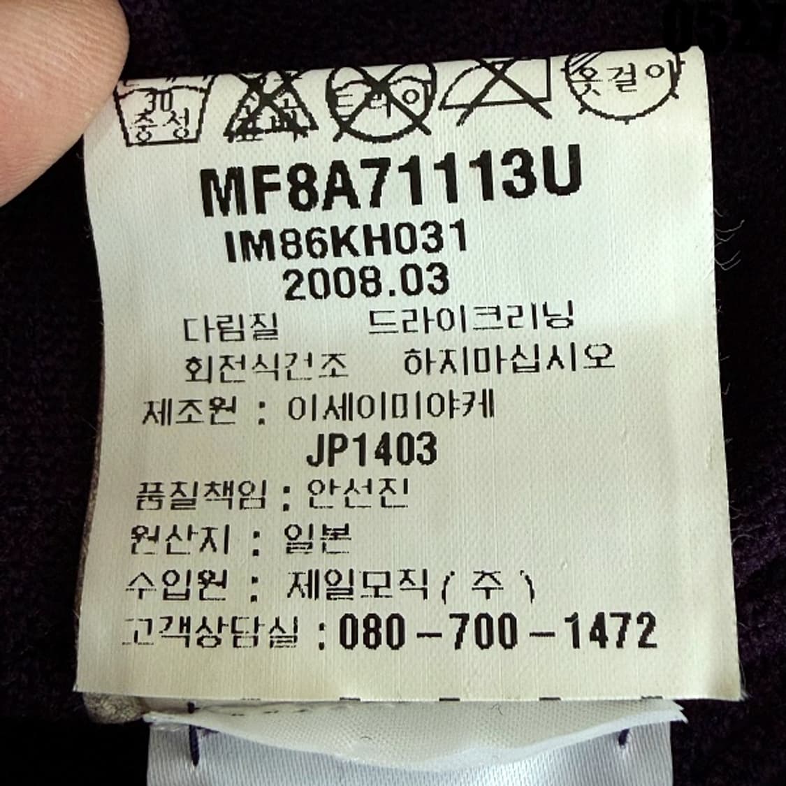 이세이미야케 술 장식 컷아웃 디테일 롱 드레스 S 0527 상품이미지6