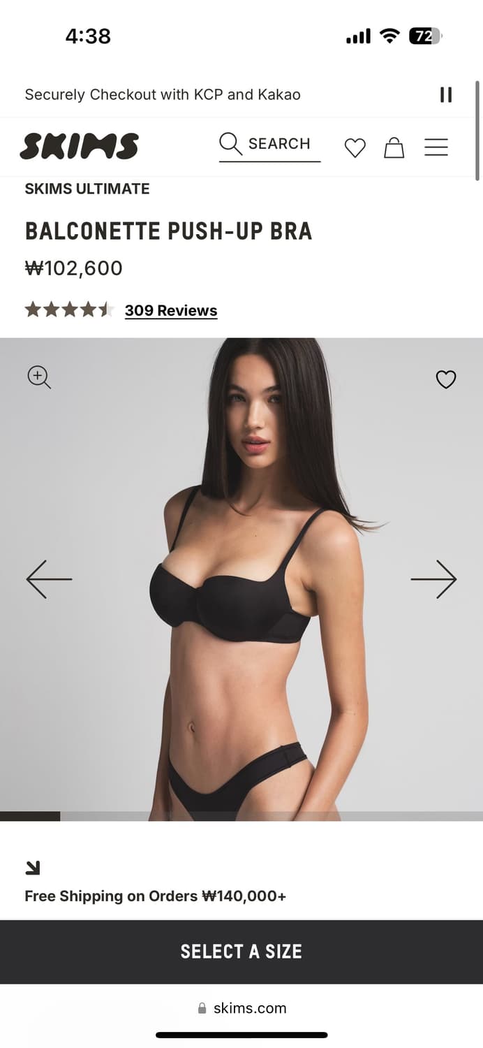Skims ULTIMATE BALCONETTE PUSH-UP BRA 상품이미지2