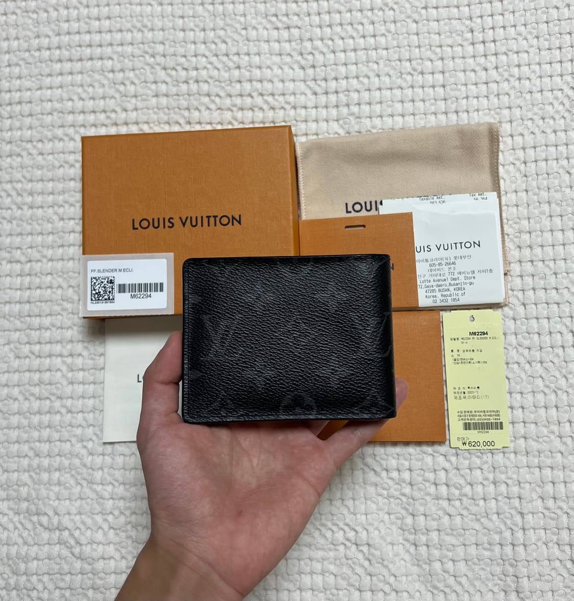 (풀구성) 루이비통 이클립스 반지갑 상품이미지2