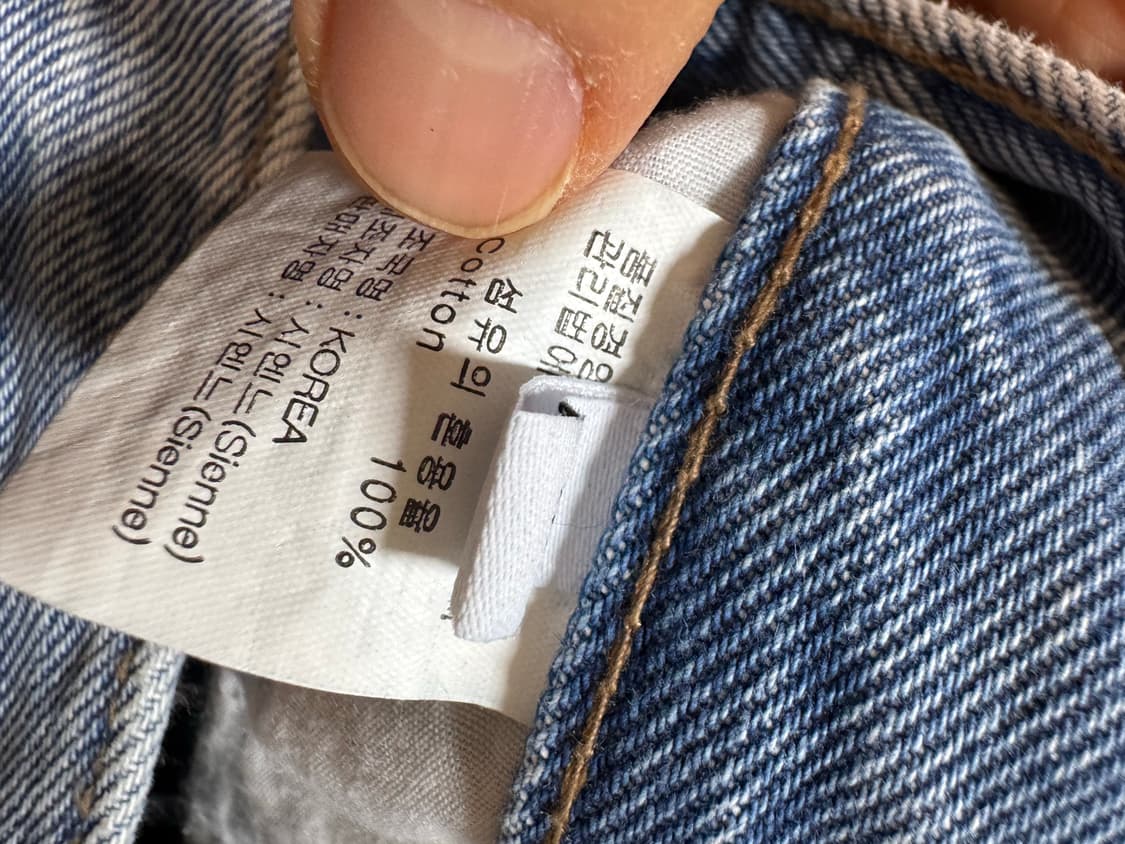 sienne 시엔느 요크 콘데님 상품이미지6