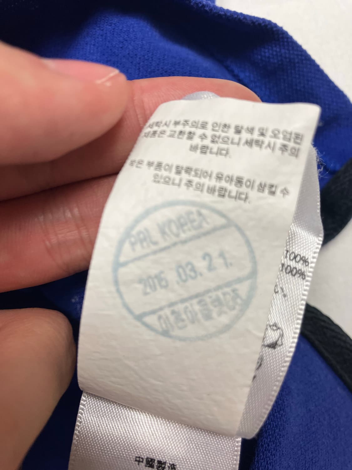 폴로 랄프로렌 치프키프 블랙와치 pk 카라티 상품이미지7