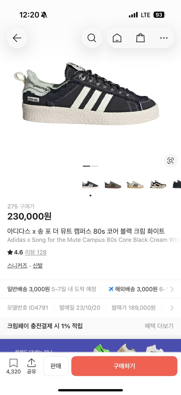 아디다스 송포더뮤트 275 상품이미지2