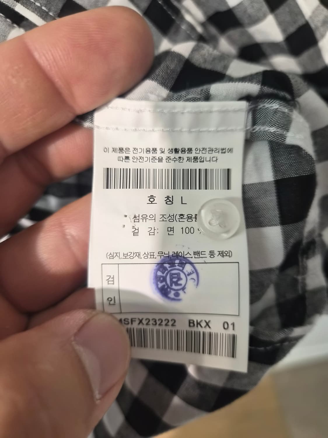 L/105) 247 시리즈 깅엄체크 셔츠 팝니다 상품이미지5