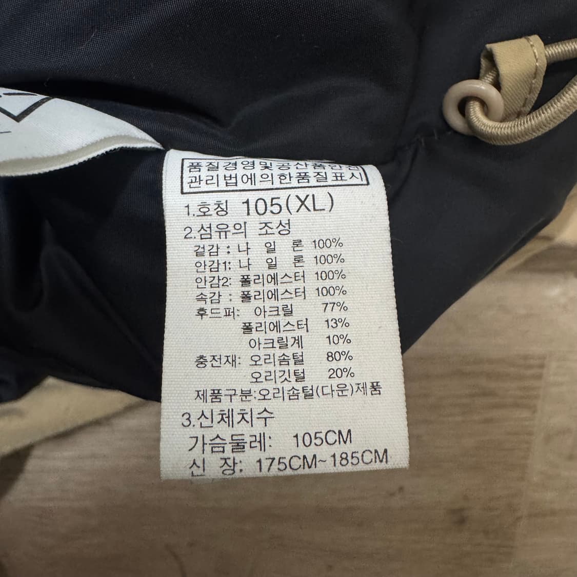 노스페이스 화이트라벨 드라이벤트 덕다운 패딩 파카 상품이미지7