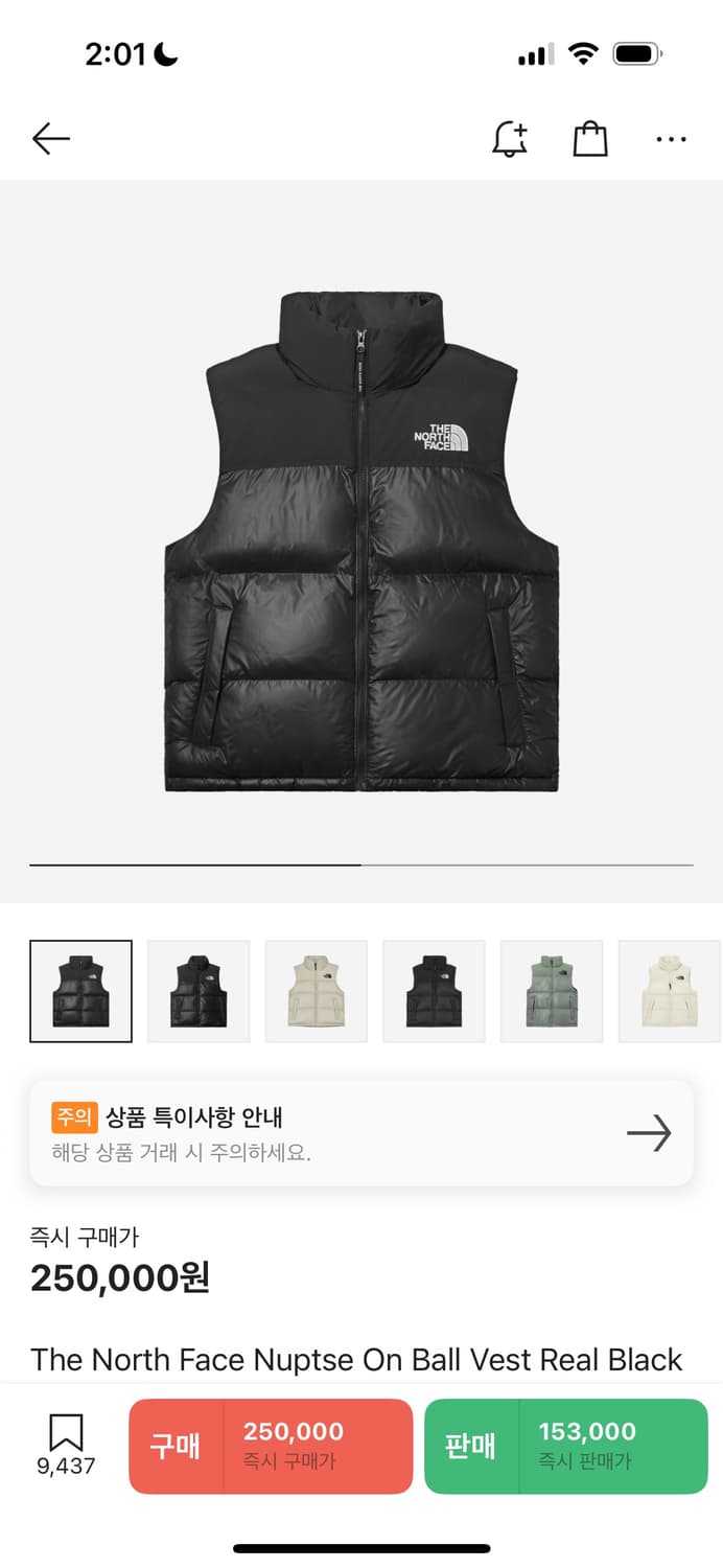 노스페이스 온볼 조끼패딩 상품이미지1