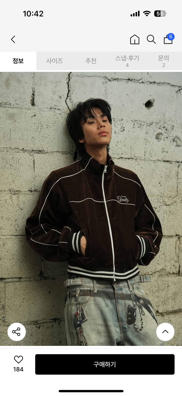 그레일즈 트랙탑  상품이미지1