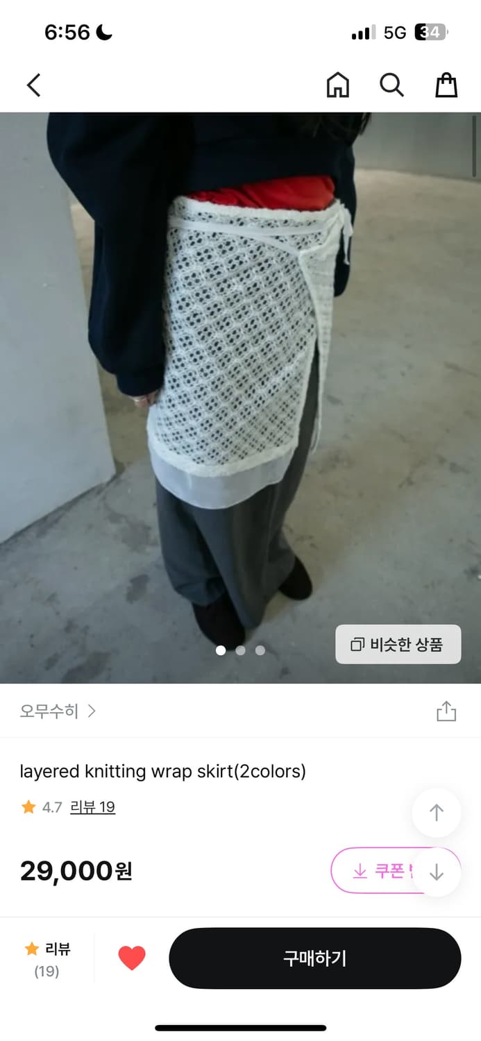 오무수히 레이어드 랩 스커트 블랙 상품이미지3