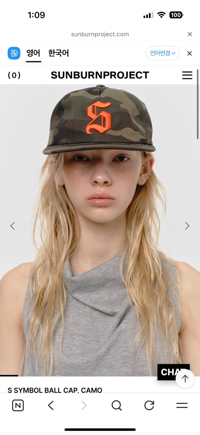 썬번프로젝트 S symbol ball cap, camp 상품이미지1