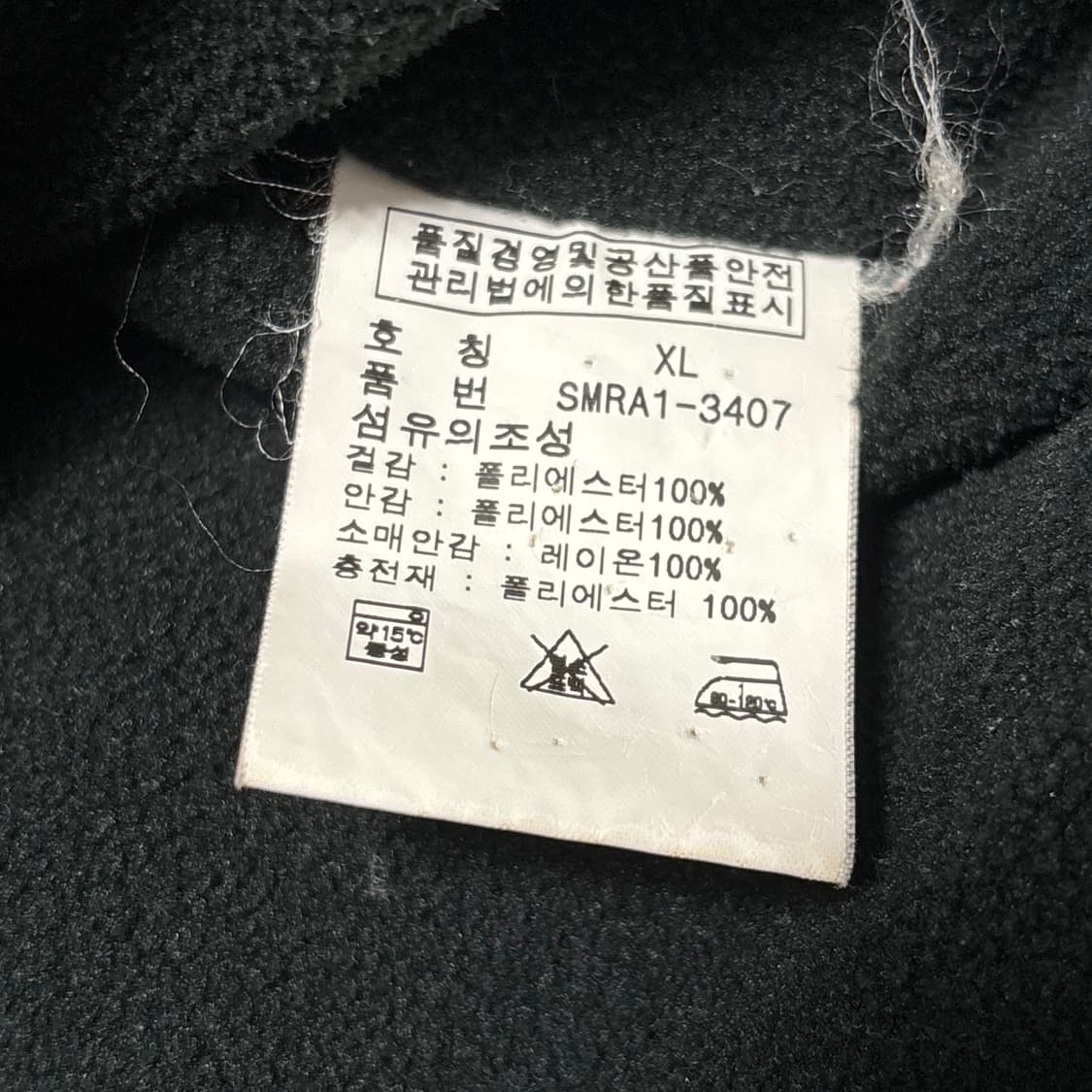 XL 폴로랄프로렌 레드 포니 블랙 나일론 점퍼 상품이미지5