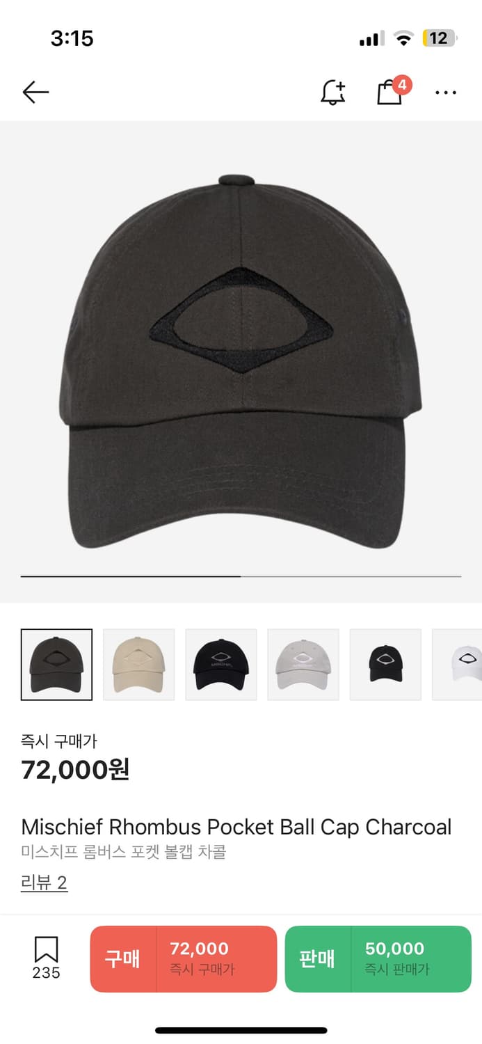 미스치프 롬버스 포켓 볼캡 차콜 상품이미지1