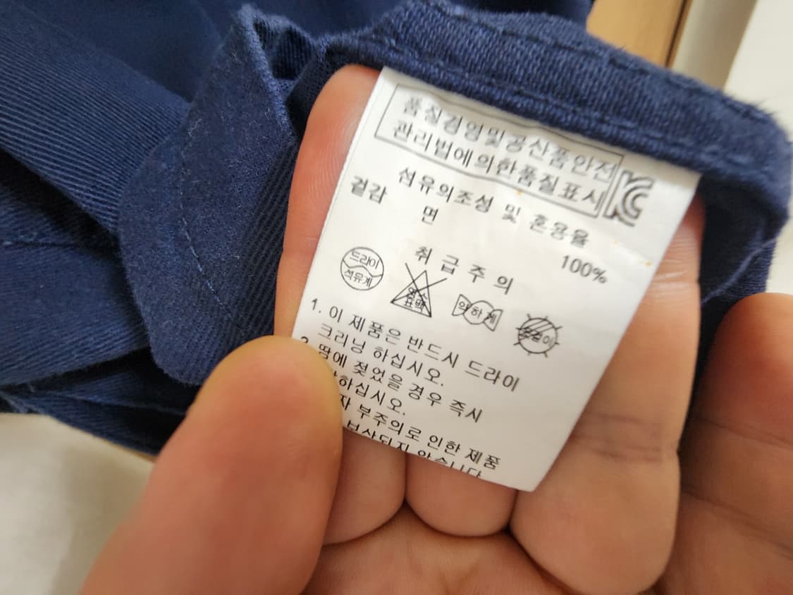 (L)펀다멘탈리스트 워크 자켓 상품이미지4