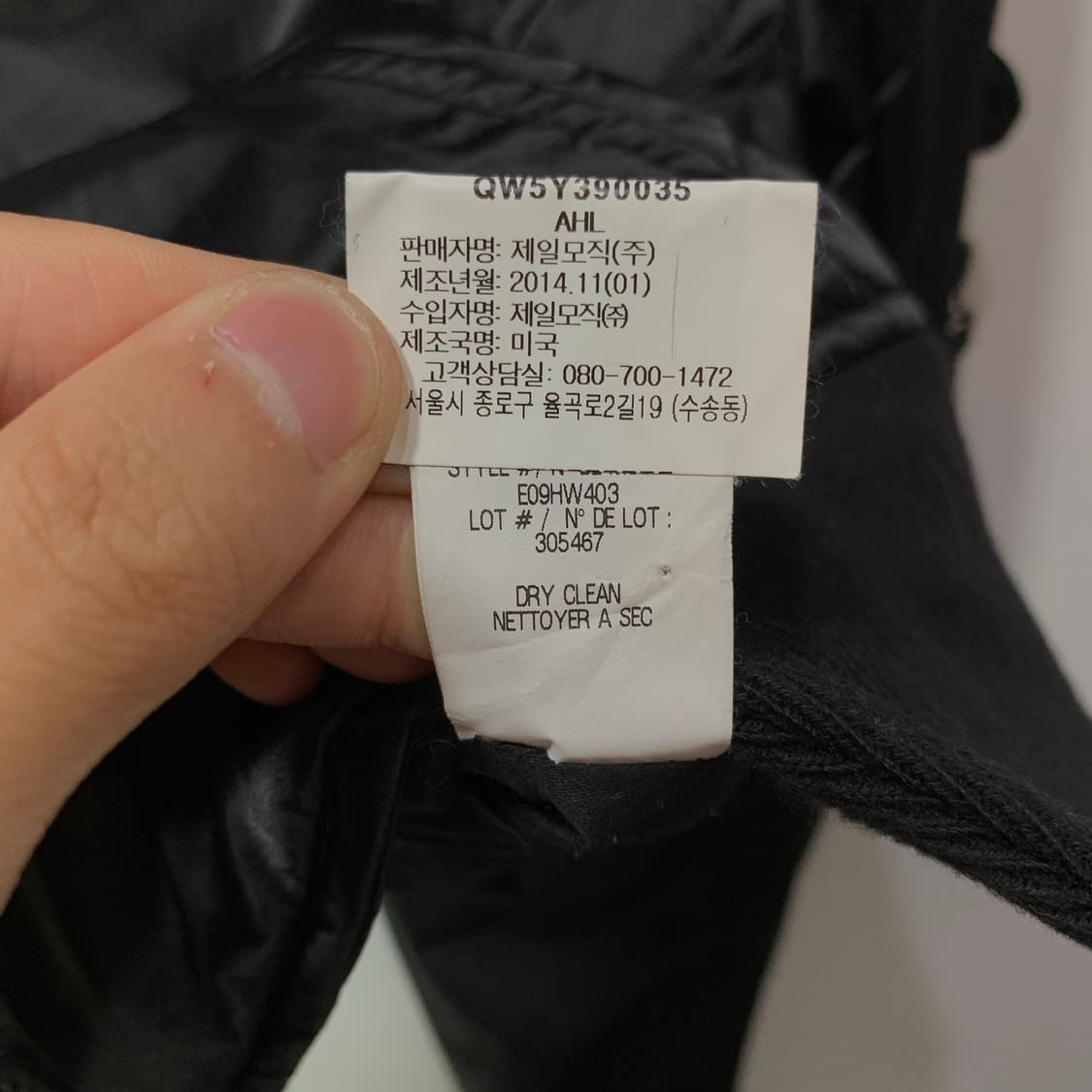 헬무트랭 항공 자켓 상품이미지5