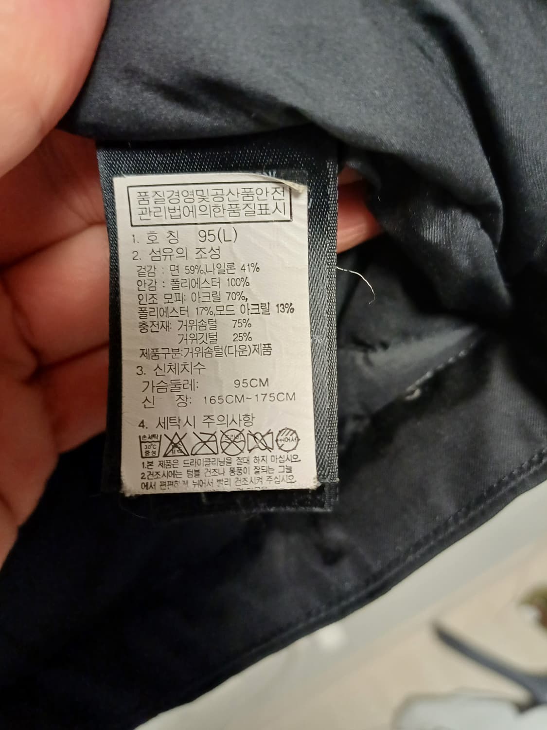 [THE NORTH FACE / 여성 L] 롱 구스파카 (정품) 상품이미지5