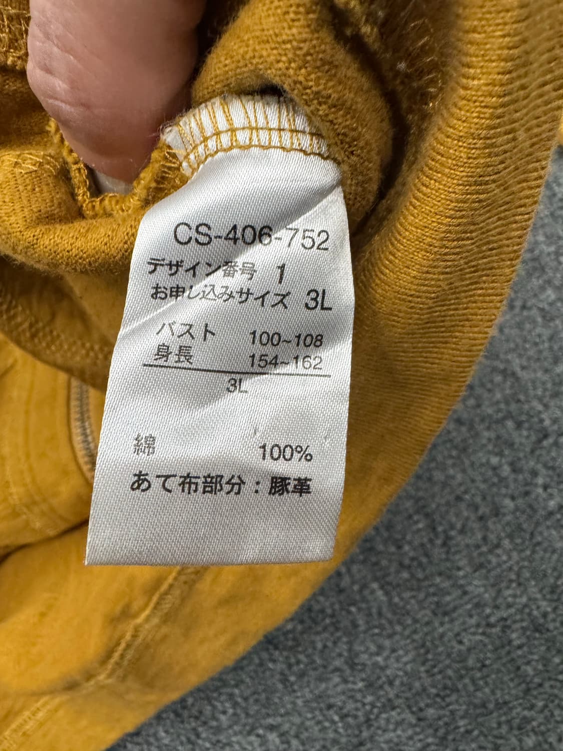 펠리시모 빈티지 후드집업 자켓 상품이미지4