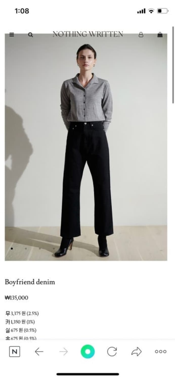 낫띵리튼 보이프렌드 데님(블랙S) 상품이미지1