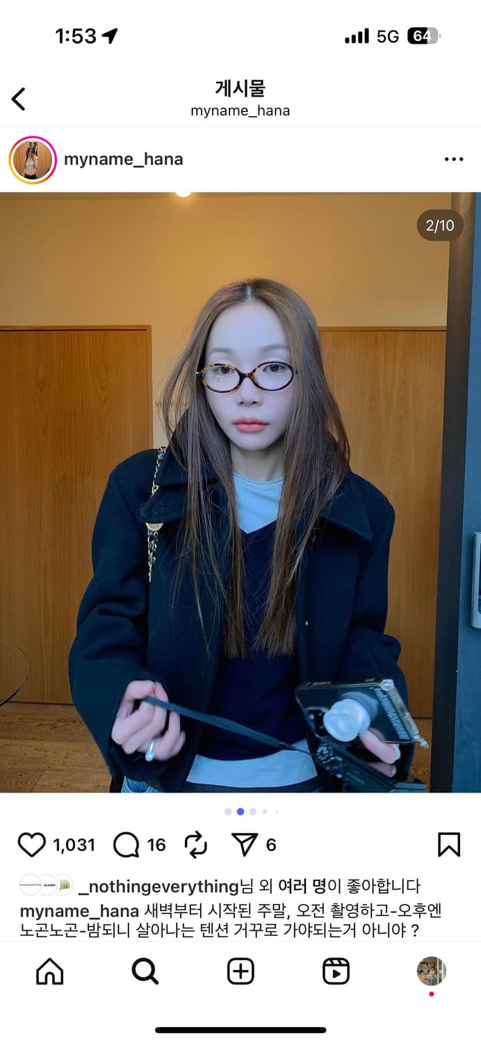 인사일런스우먼 크롭 자켓 크롭코트 상품이미지4