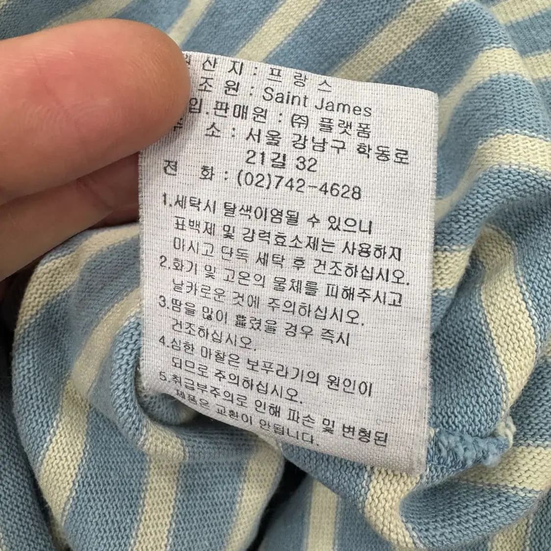 여성용 L 세인트제임스 길도 엘보 패치 티셔츠  상품이미지9