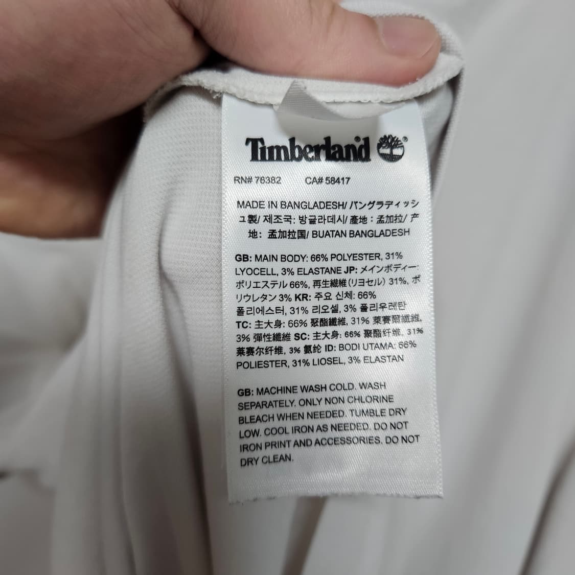 팀버랜드 아웃도어 빈티지 메쉬 반팔 티셔츠 L 상품이미지5