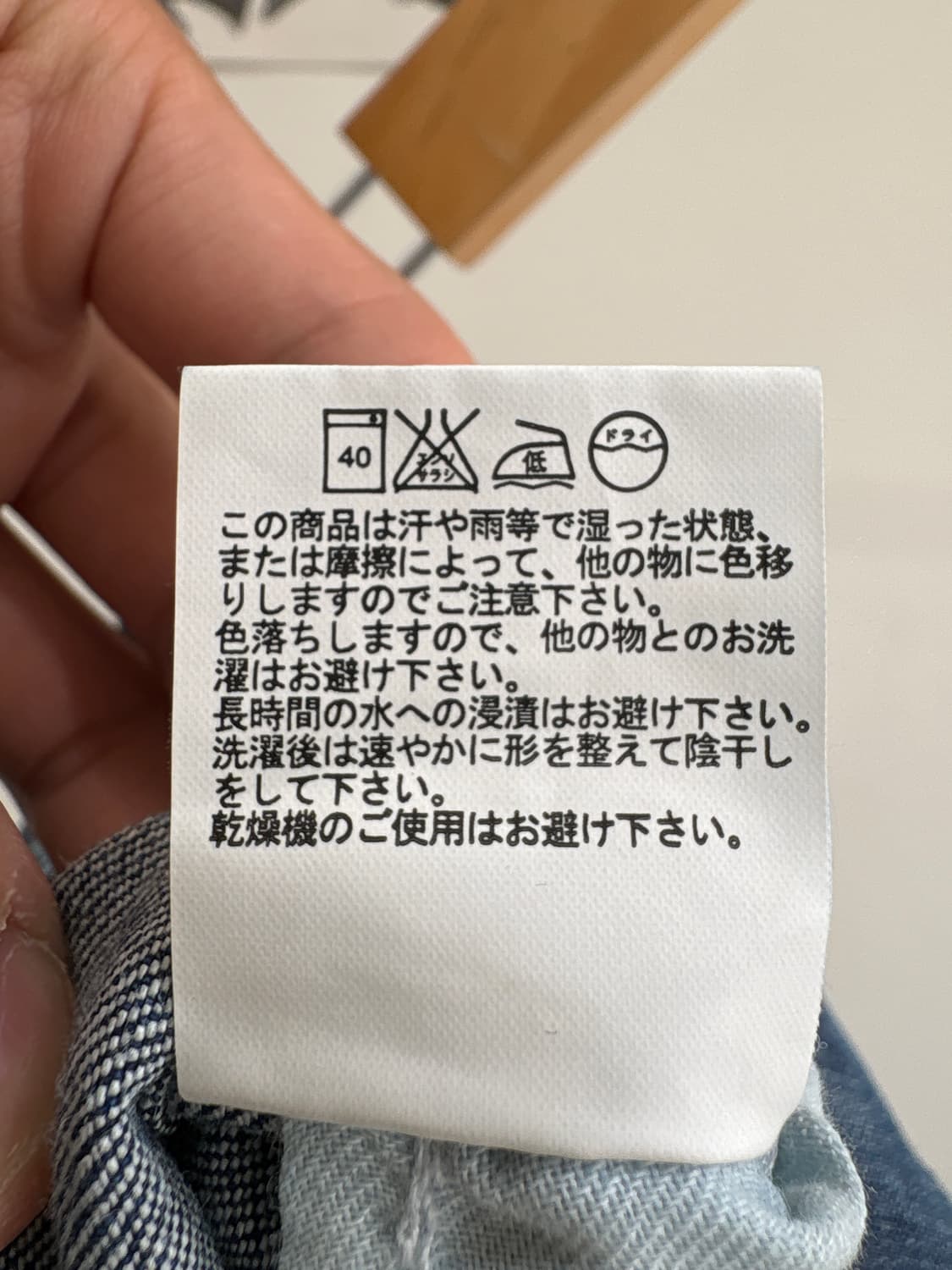 UNIQLO 데님팬츠 상품이미지8