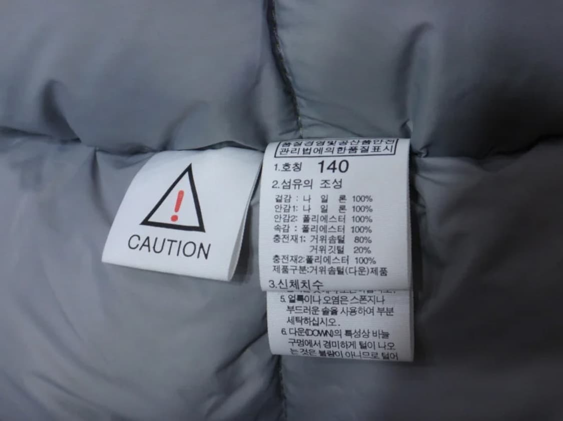(140) 노스페이스 아동용 프리즘 구스다운 패딩 상품이미지9