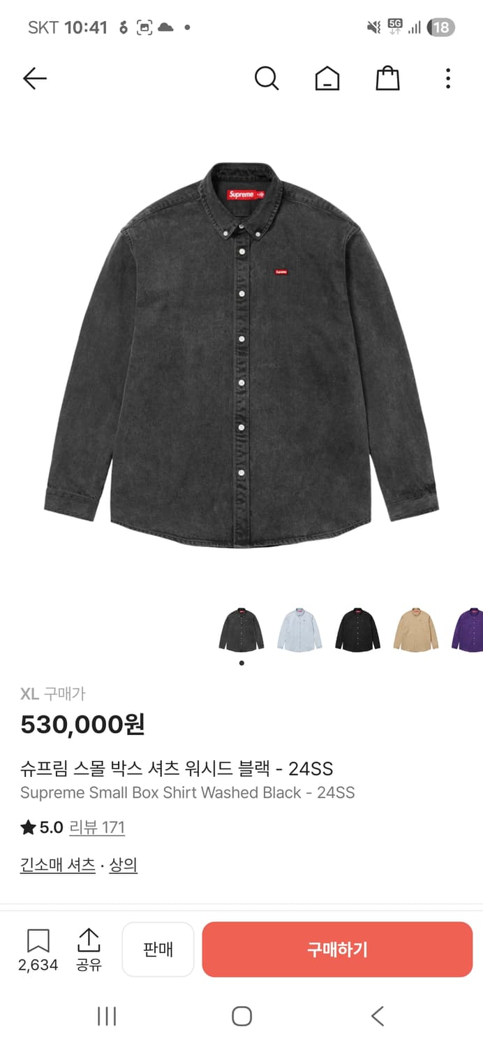 슈프림 스몰 박스 셔츠 워시드 블랙 XL 상품이미지1