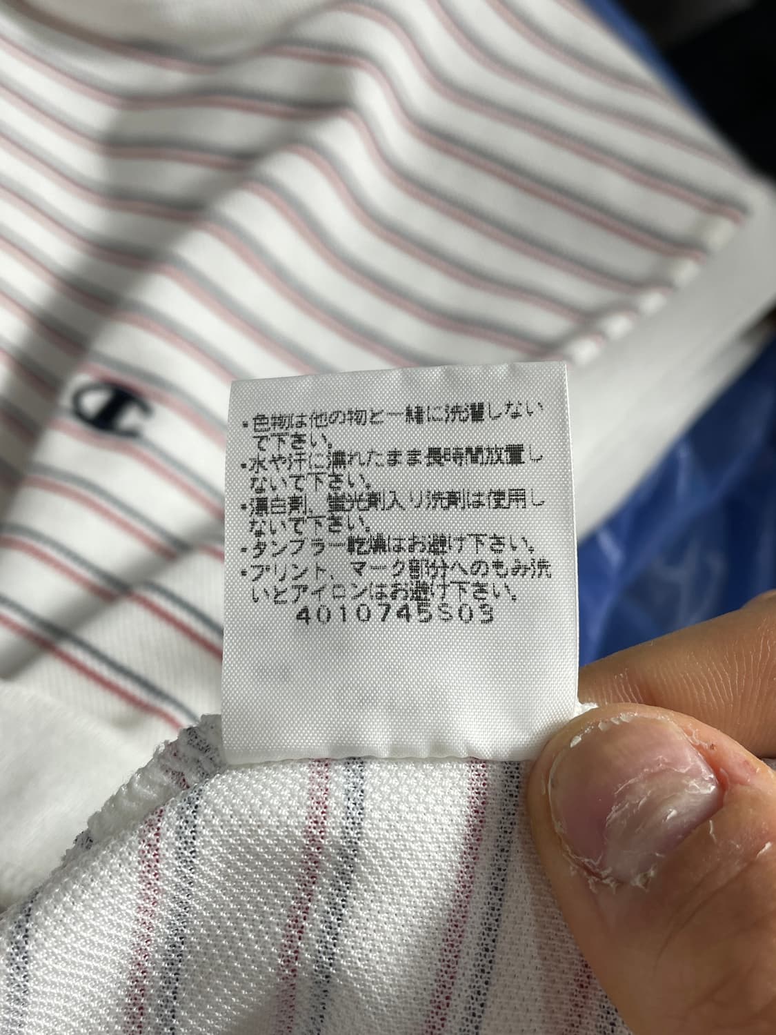 챔피온 스트라이프 민소매 티셔츠 상품이미지4