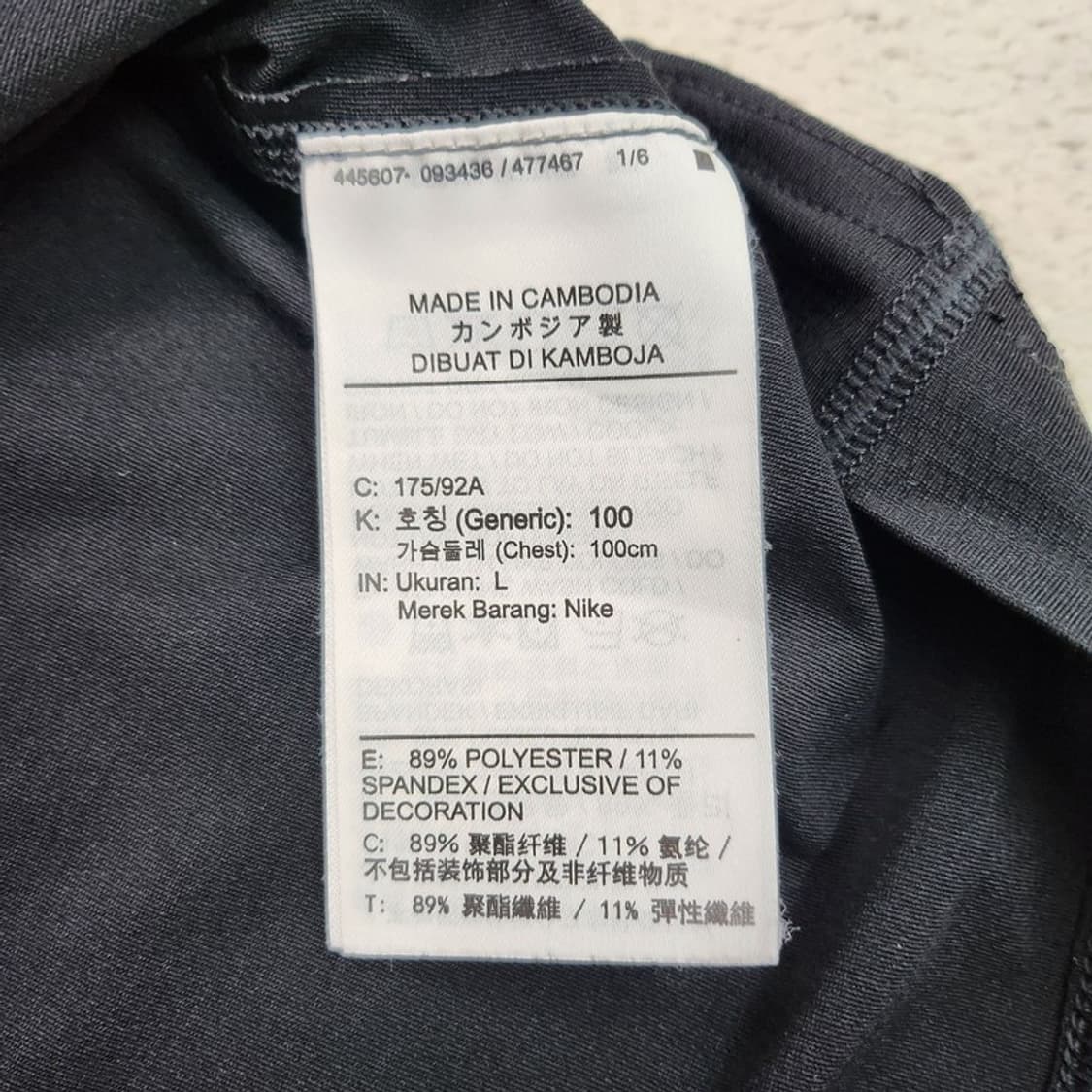 NIKE 골프 드라이핏 긴팔 티 Men L 상품이미지6