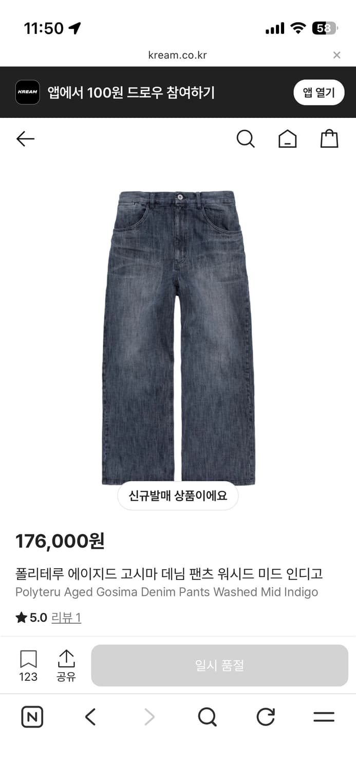 폴리테루 에이지드 고시마 3 상품이미지1