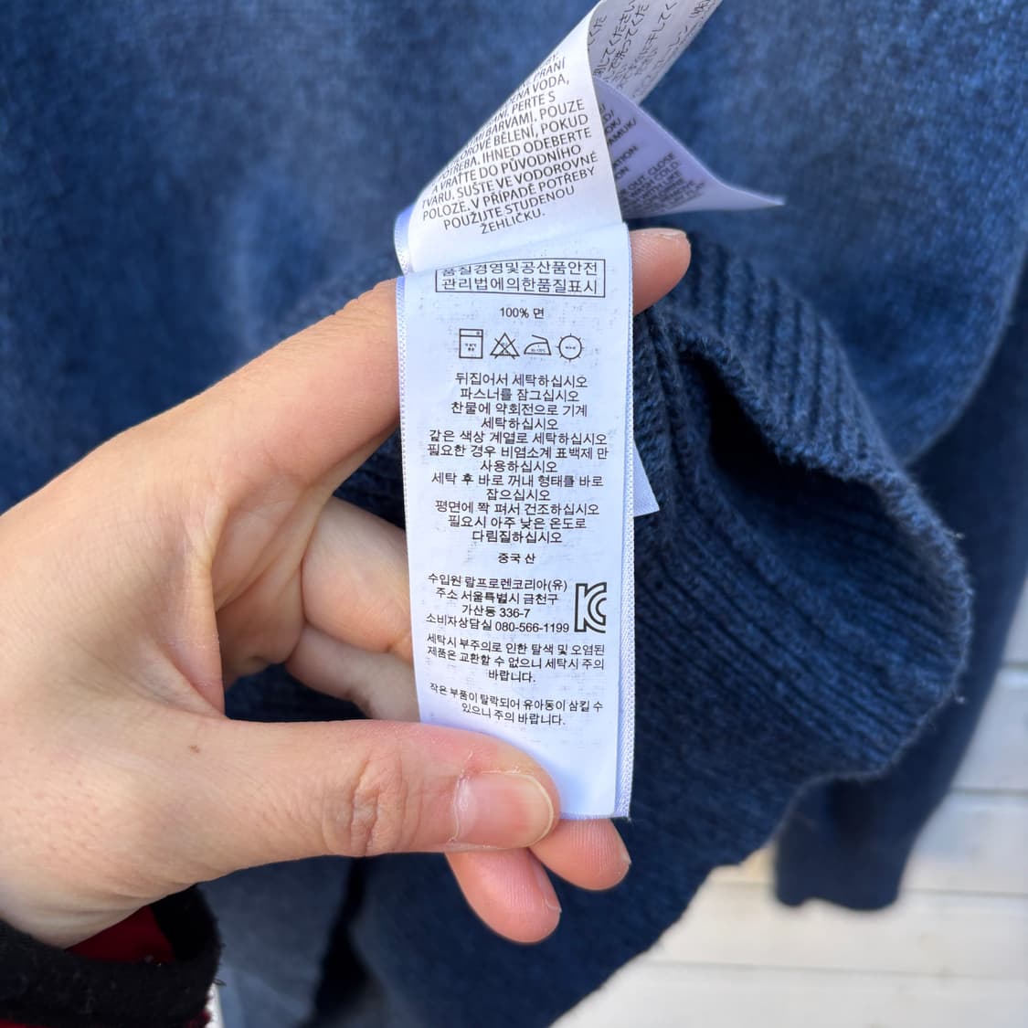 Polo 폴로 풀오버 니트 상품이미지9