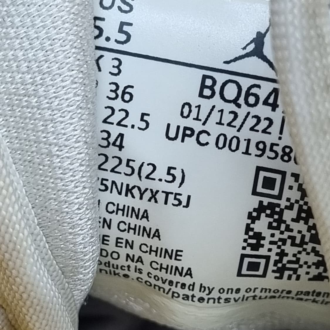 나이키 에어 조던 1 유니버시티 골드 미드 225 상품이미지6