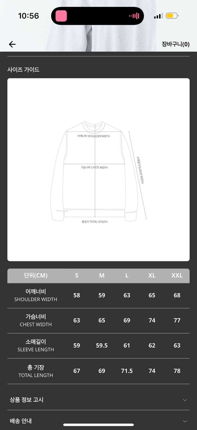 [XXL] 칼하트 WIP III 스웻셔츠 애쉬 헤더 헤비 스톤 워시 상품이미지10