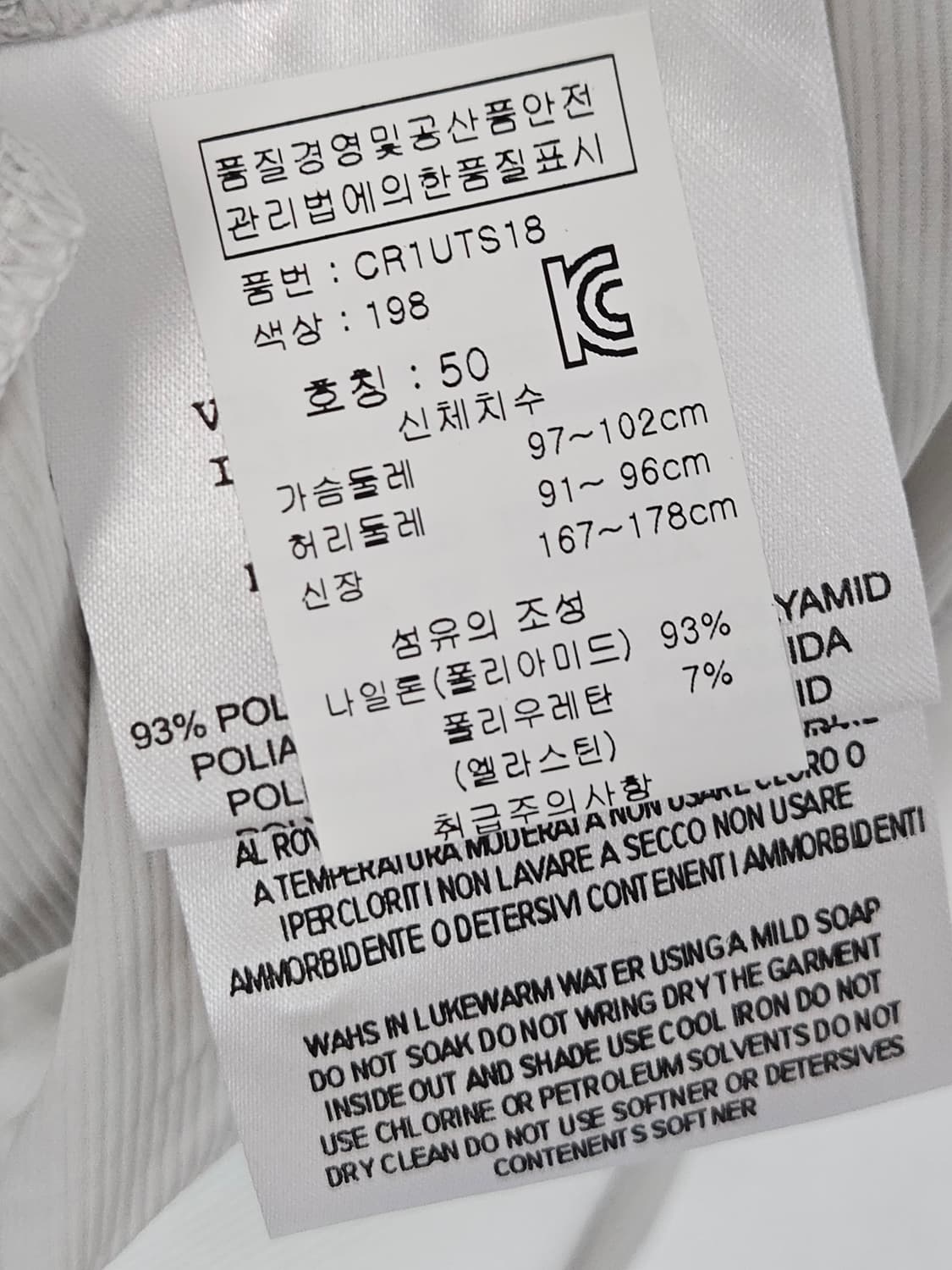 쉐르보 골프 반팔 폴로 카라티 피케티 기능성 스포츠 남성 100 상품이미지6