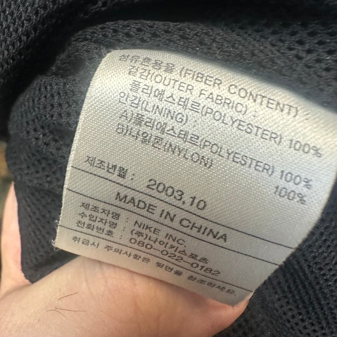 나이키 올드스쿨 그레이 사이드라인 블랙바람막이 110 상품이미지4