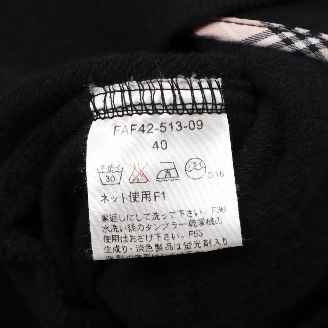 버버리 블루라벨 금장 코튼 집업 자켓 상품이미지9