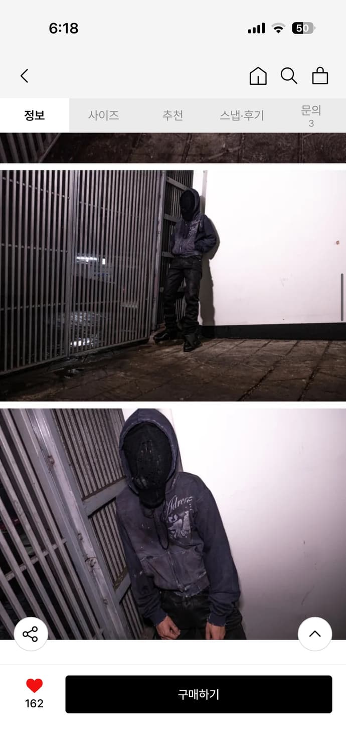 선데이오프클럽 아드레날린 트래시드 집 후디 워시드 퍼플 1 상품이미지5