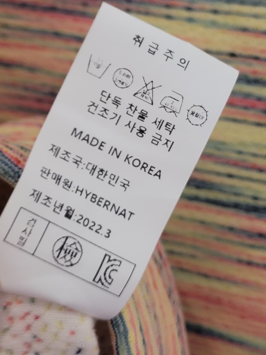 하이버넷 레인보우 더블 숄더 슬릿 하이넥 크롭 티셔츠 택달린새제품 상품이미지10