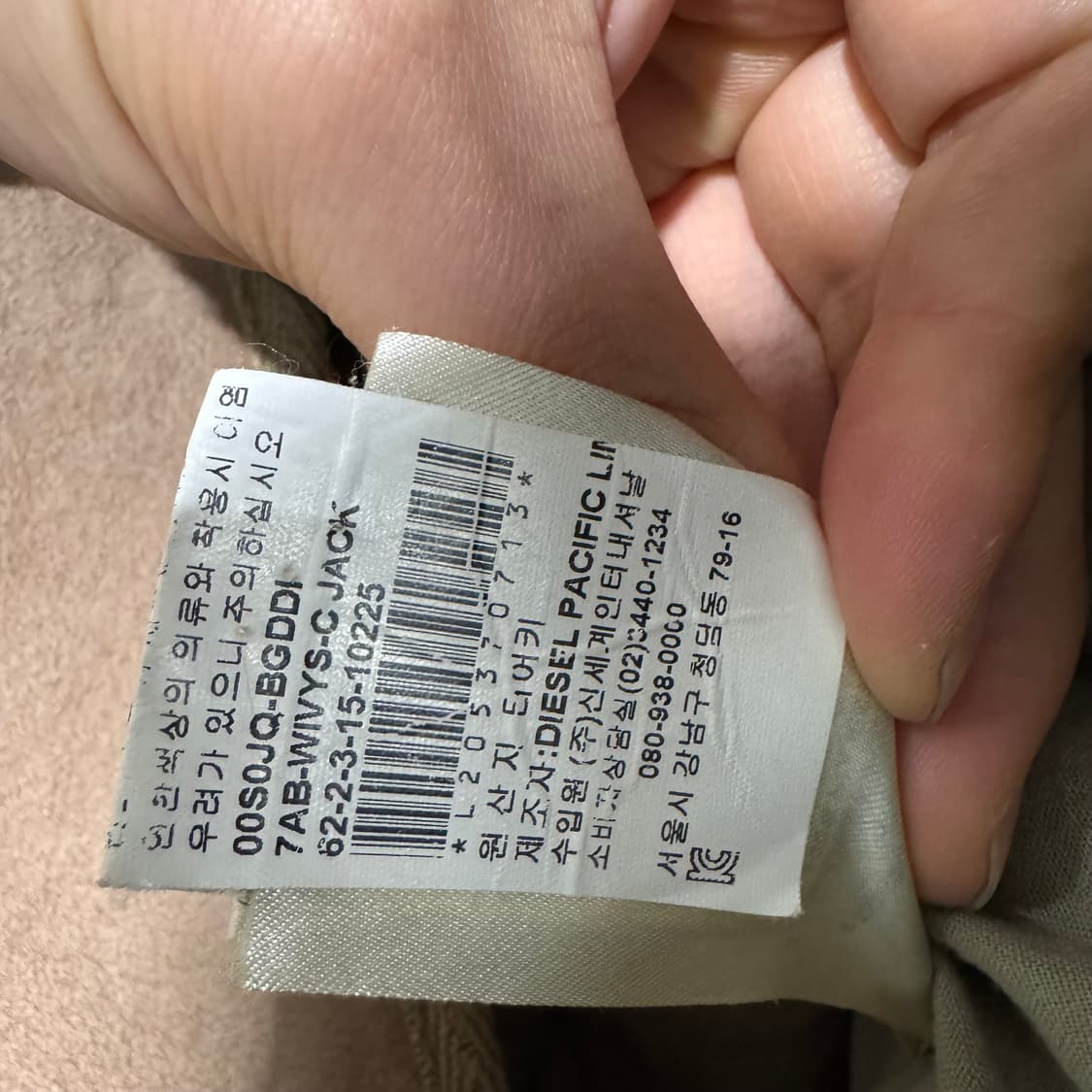 디젤블랙골드 자켓 상품이미지4