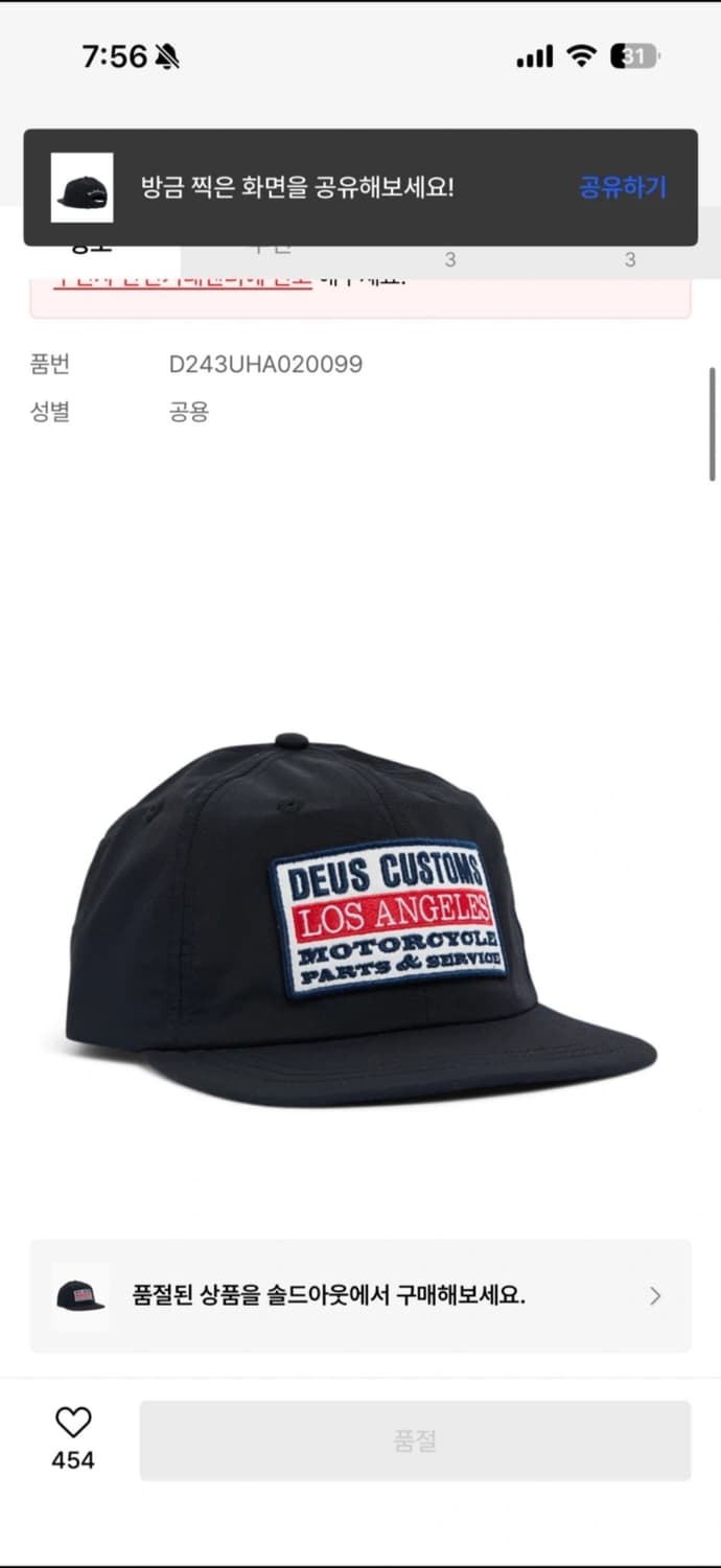 데우스 엑스 마키나 상품이미지3