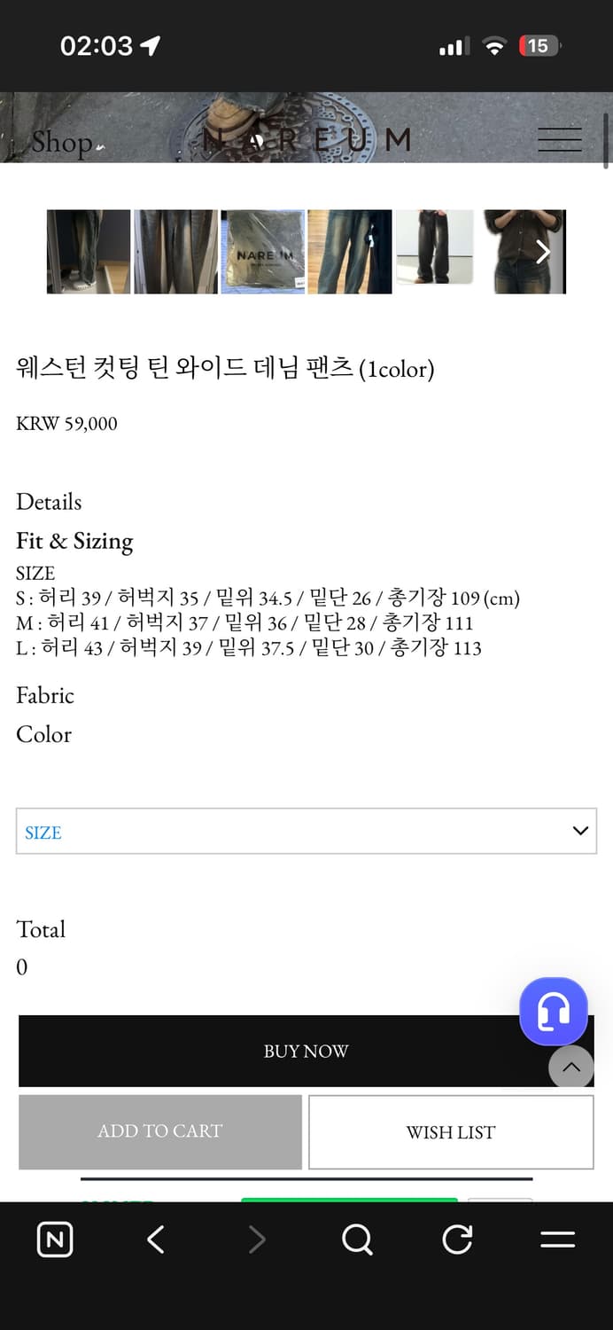 (L)웨스턴 컷팅 틴 와이드 데님 팬츠 상품이미지4