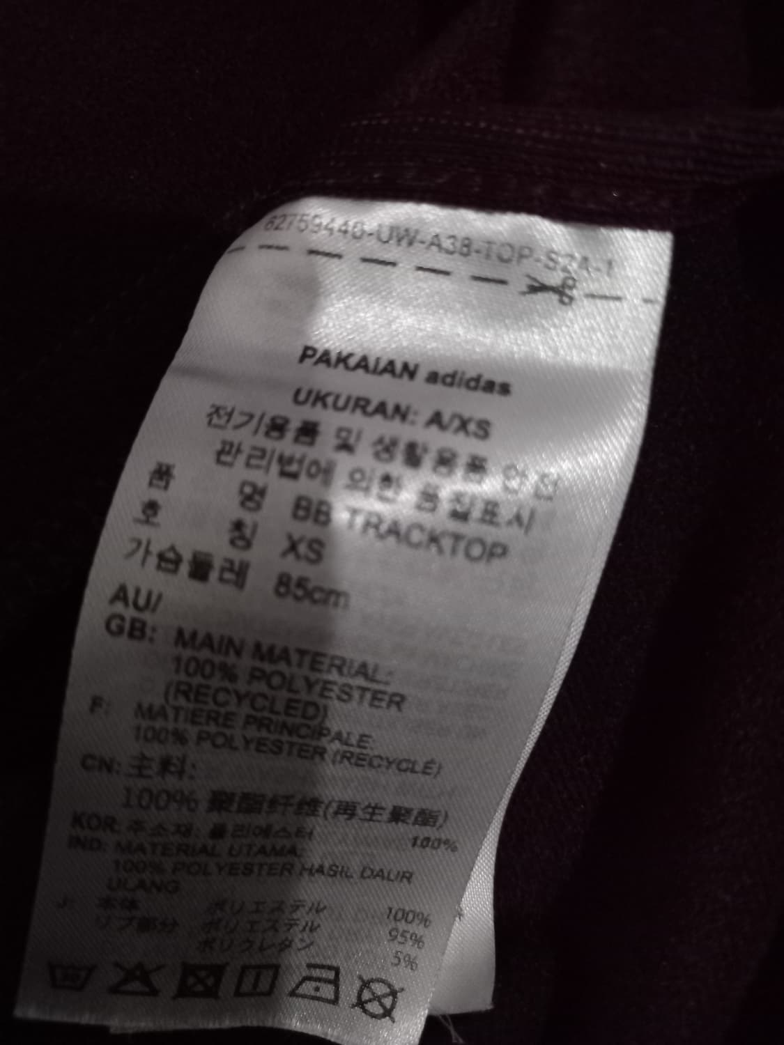 아디다스 BB트랙탑 마룬 와인 버건디 저지 져지집업 85/XS 상품이미지5