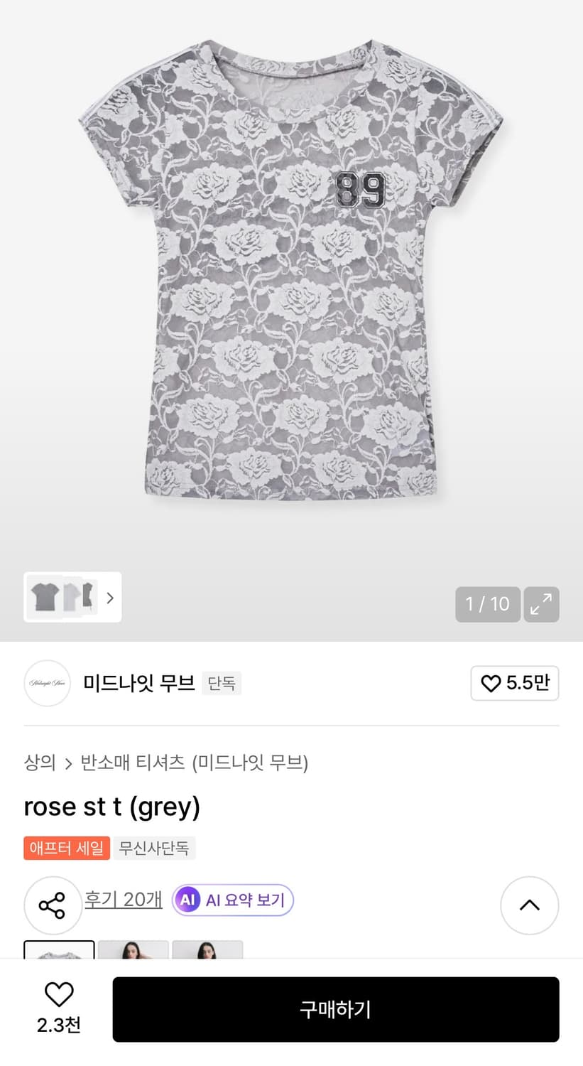 미드나잇 무브 rose st t 상품이미지1