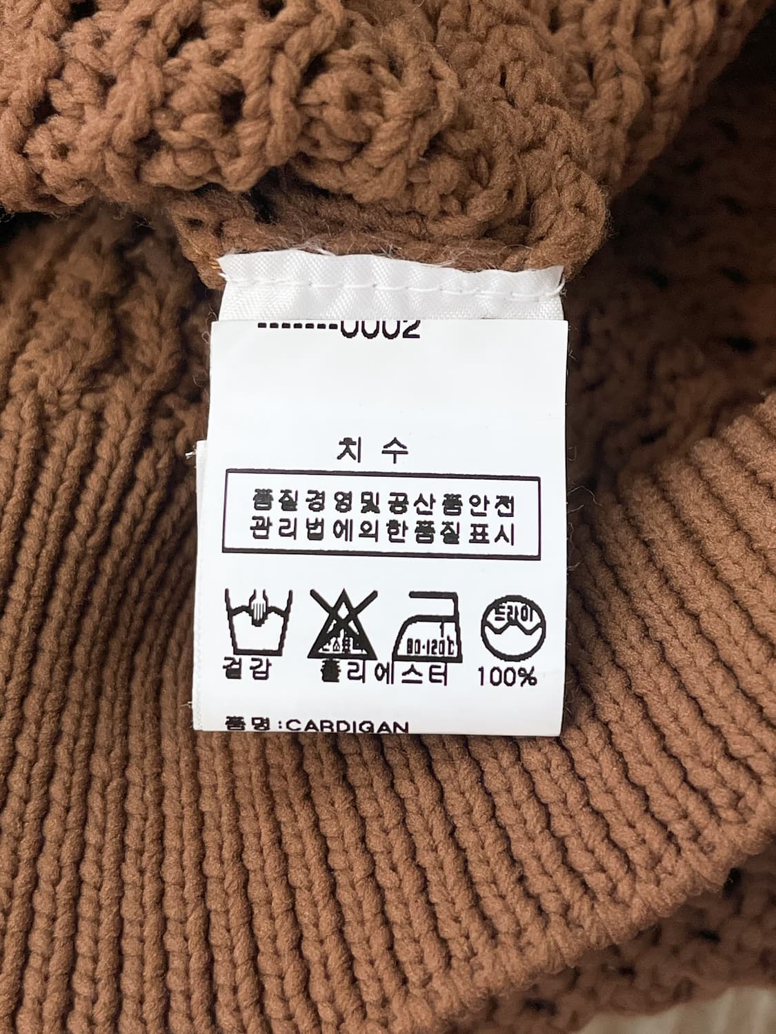 주카 19s/s 메쉬 니트 가디건 상품이미지5